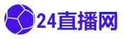 温州16强直播_温州队中乙直播